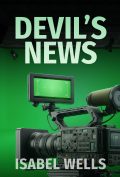 Yes, Pychological Thriller. cover